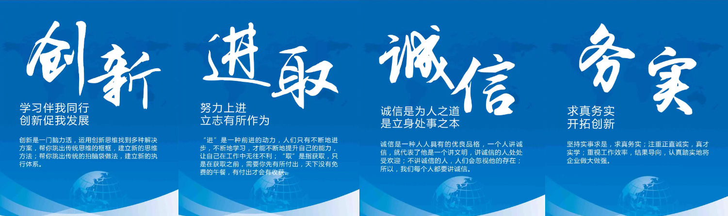 企业文化 - 上海神马塑料科技有限公司